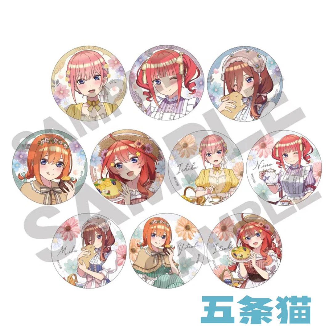 【五条猫】 五等分的花嫁 野餐吧唧