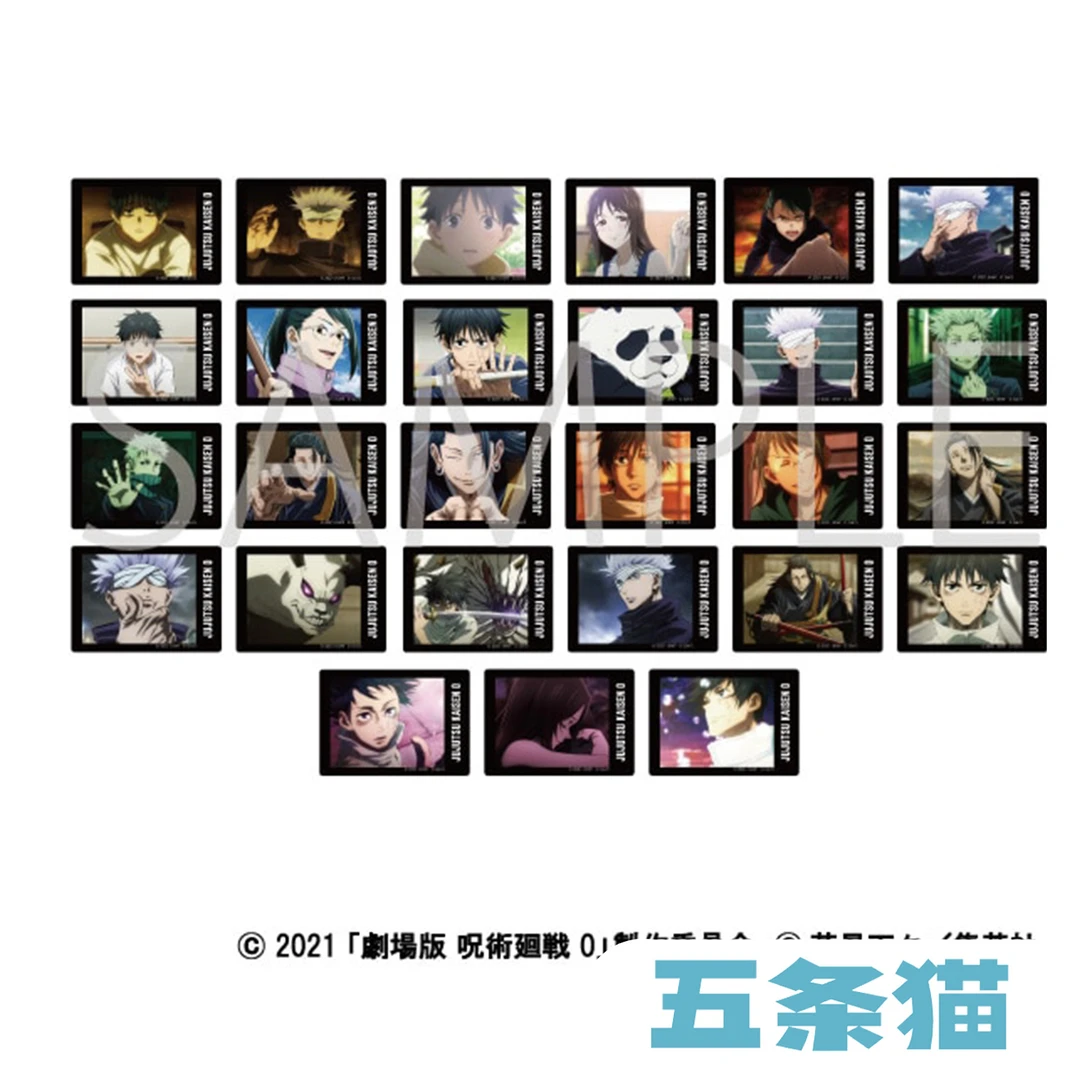 【五条猫】咒术回战 0卷 虹光透卡