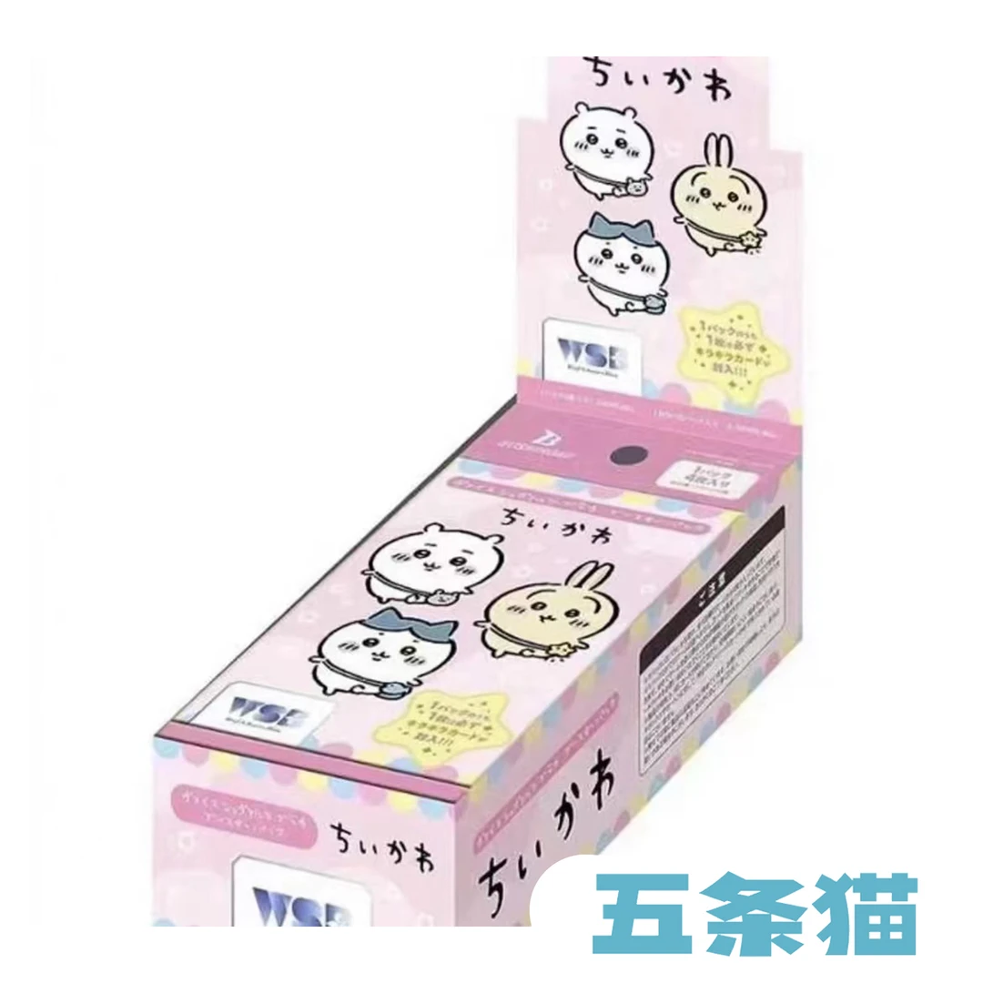 【五条猫】chiikawa WSB对战卡