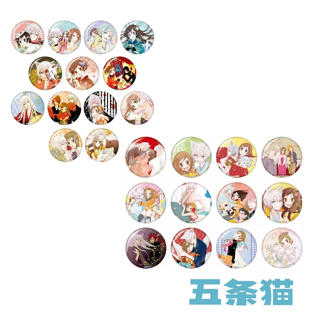 【五条猫】元气少女缘结神原画风15周年吧唧杯垫