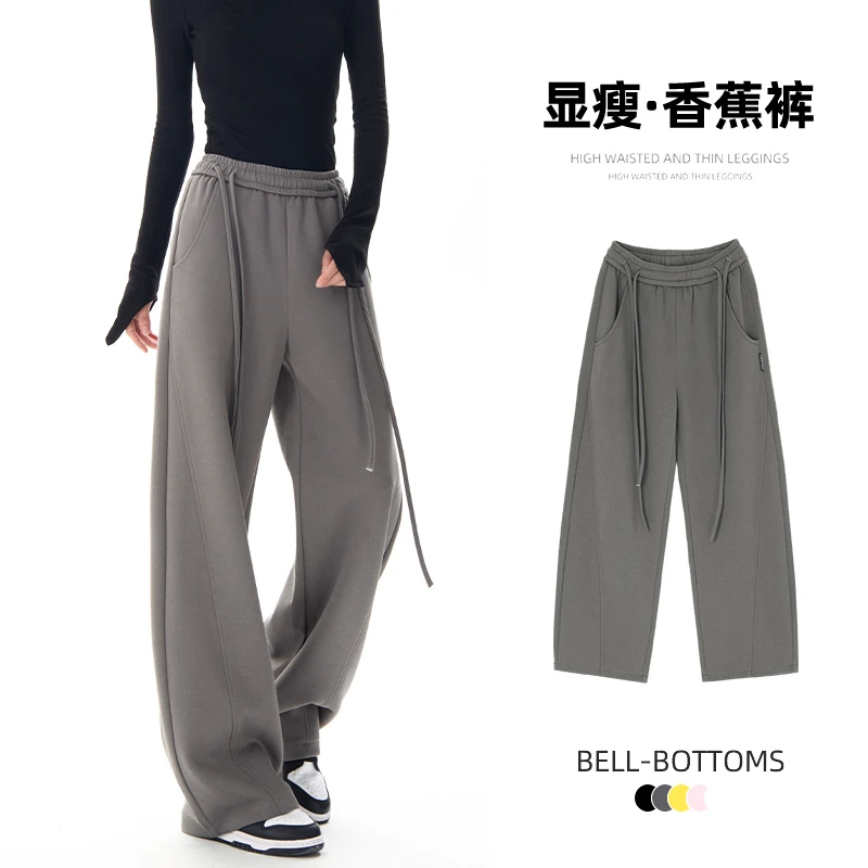 2024休闲百搭女宽松香蕉裤拖地裤高腰显瘦运动裤卫裤拖地阔腿裤子