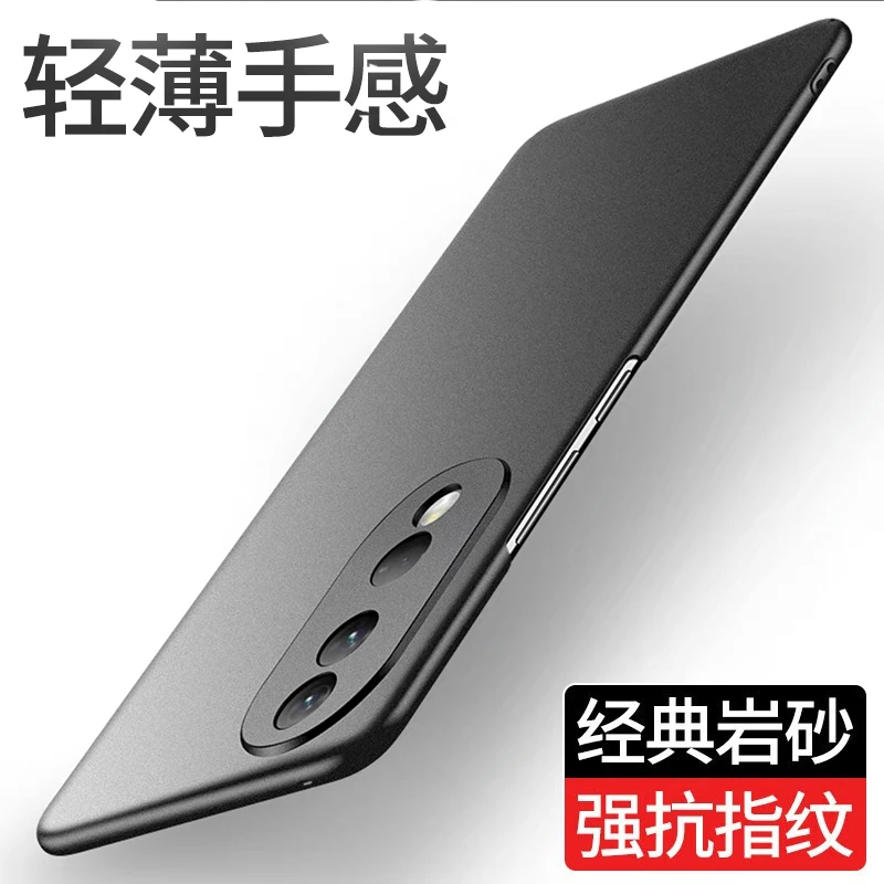适用荣耀90手机壳全包镜头华为honor90pro磨砂保护套曲面屏新款90