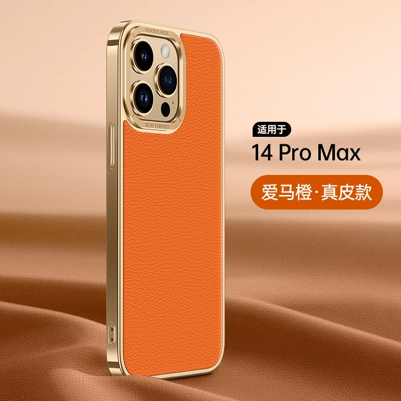 苹果14Promax手机壳新款真皮男士plus高级感iPhone14全包防摔i13p