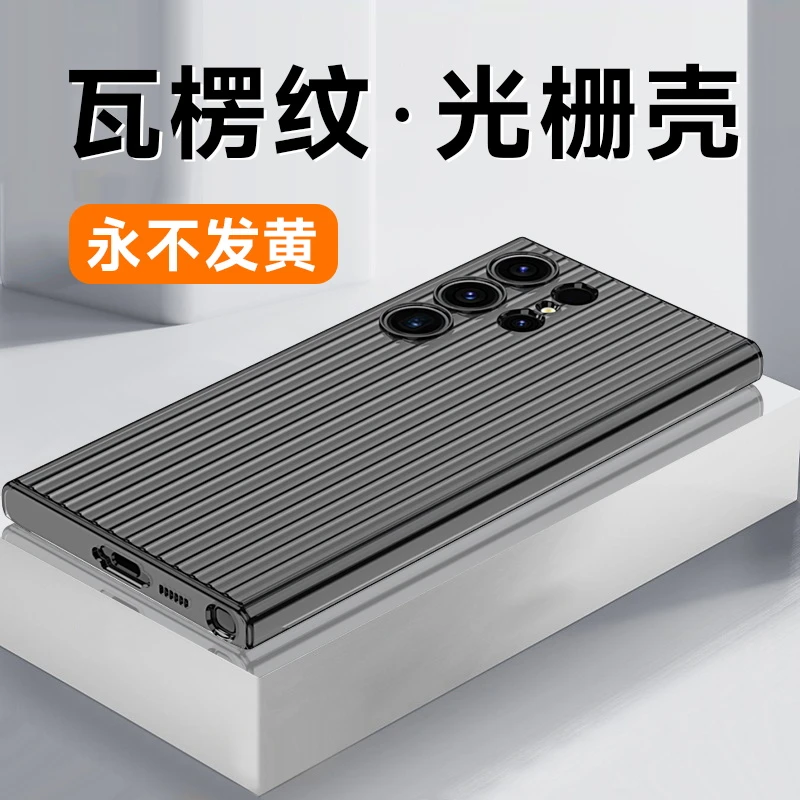 适用三星s23ultra手机壳新款超薄s23+散热高级s23plus半透明简约