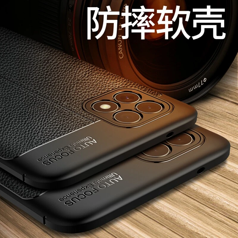 opporeno4se手机壳新款PEAM00保护套皮纹PEAT00全包防摔硅胶外壳