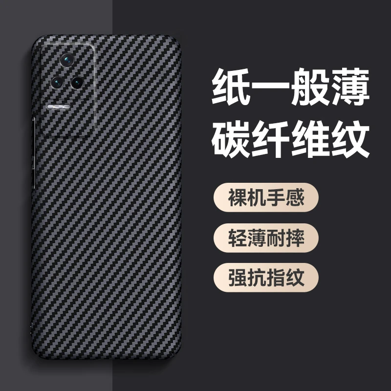 凯夫拉红米k60pro手机壳k40s碳纤维纹k50高级感note12新款k30s男