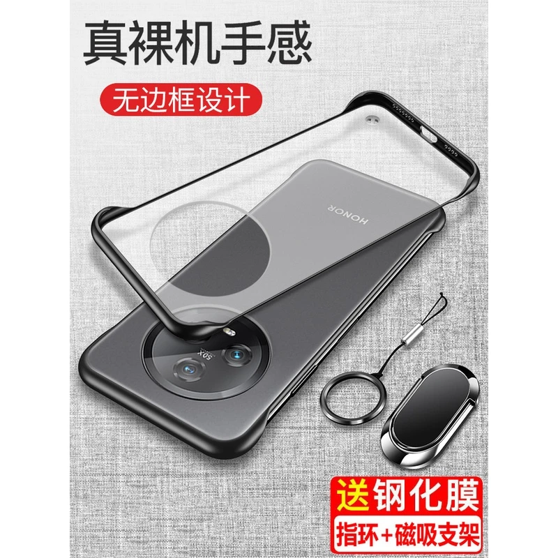 华为荣耀magic5手机壳无边框magic5pro透明保护honor硅胶套磨砂潮