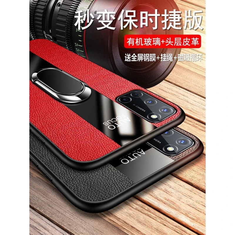 oppoA52手机壳A92s保护oppo皮套A52全包边opa防摔oppa玻璃opopa硅