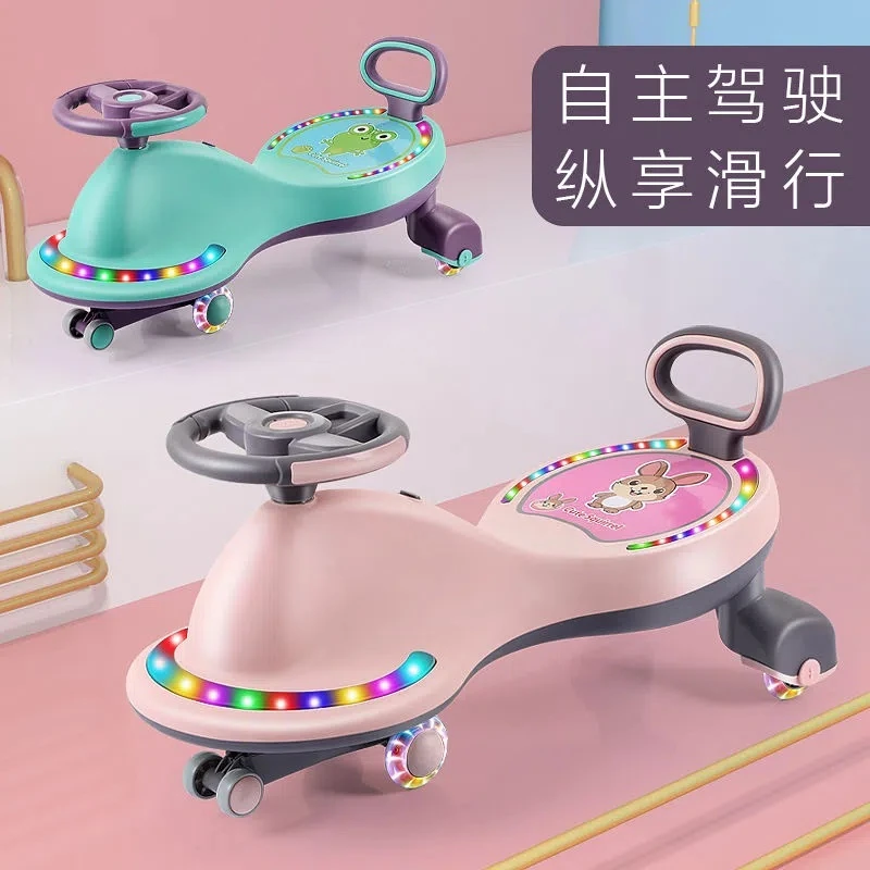 儿童双人扭扭车万向轮防侧翻1-3岁宝宝大人可坐带音乐灯光妞妞车