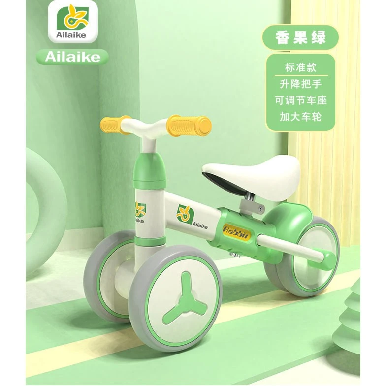 儿童四轮平衡车滑步车座椅高度可升降彩色小孩子周岁礼物车宝宝