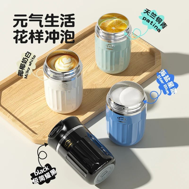 大嘴猴保温双饮保冷咖啡杯外带便携吸管水杯女生高颜值随行杯