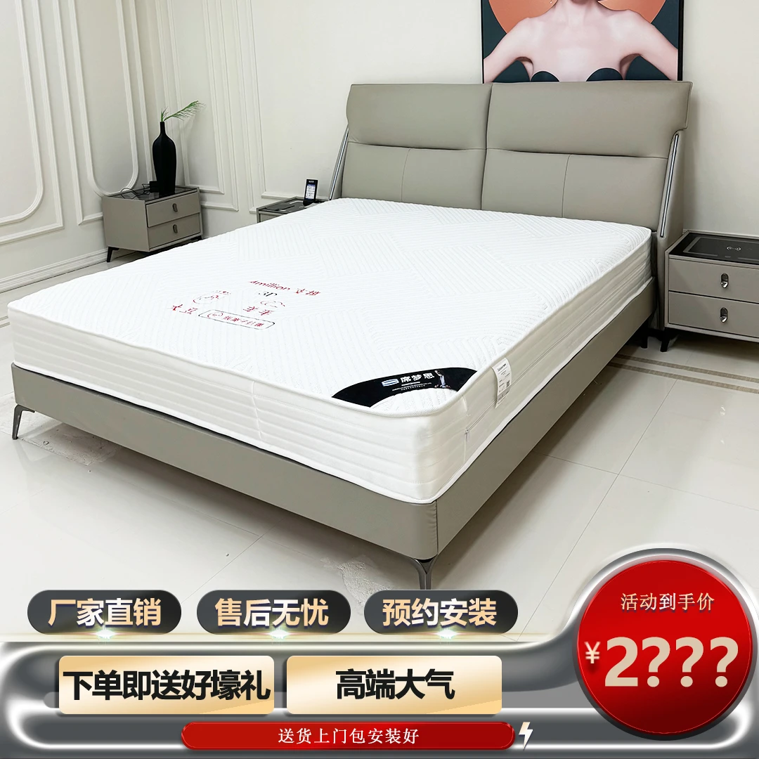 【顶配橡胶木】浪漫满屋1.8米牛皮主卧婚床顶配羊毛3D床垫松弛感