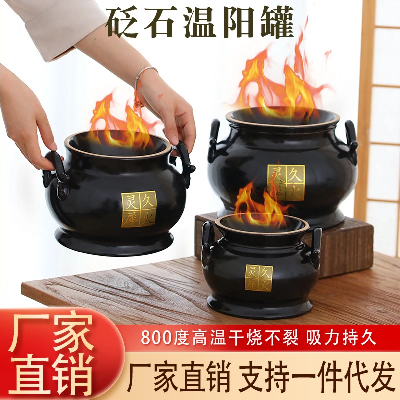 温阳大罐砭石脐灸罐温灸扶阳艾灸罐器具能量美容院升阳巨罐