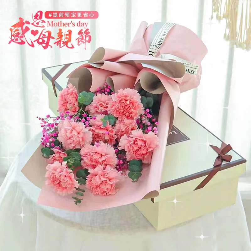 【爱意满满】11朵粉色康乃馨礼盒生日鲜花送妈妈丈母娘同城花店送