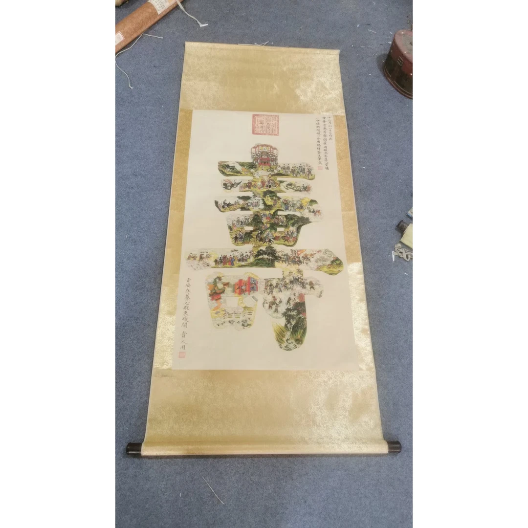 【精品复仿】《群仙祝寿》艺术微喷复刻装裱玄关装饰画