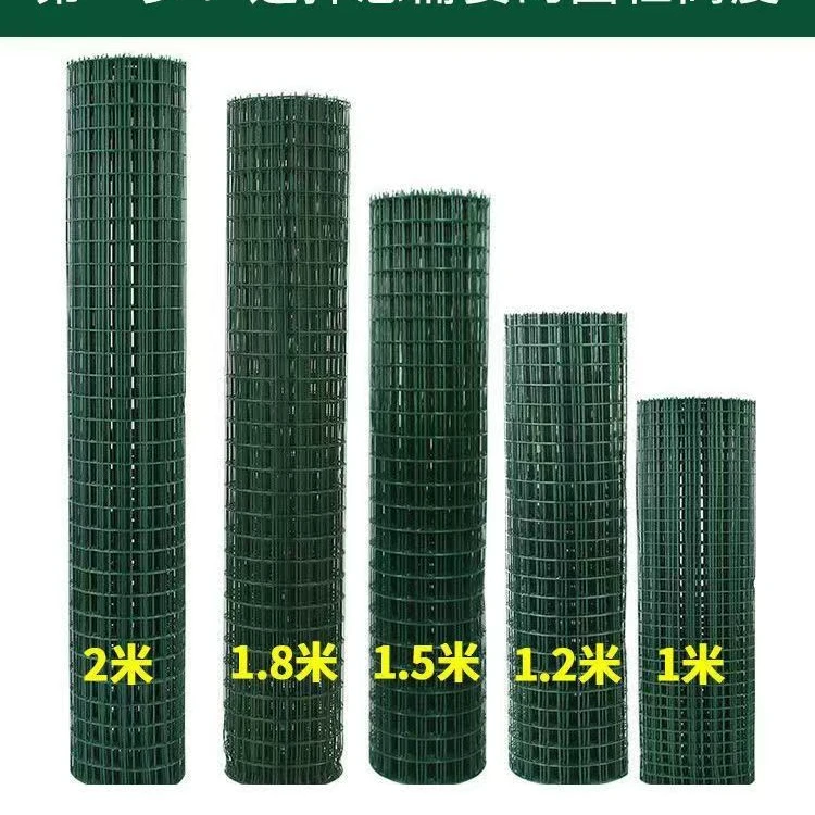 小孔绿色 墨绿包塑电焊网铁丝网 围栏养殖网  养鸡防护网