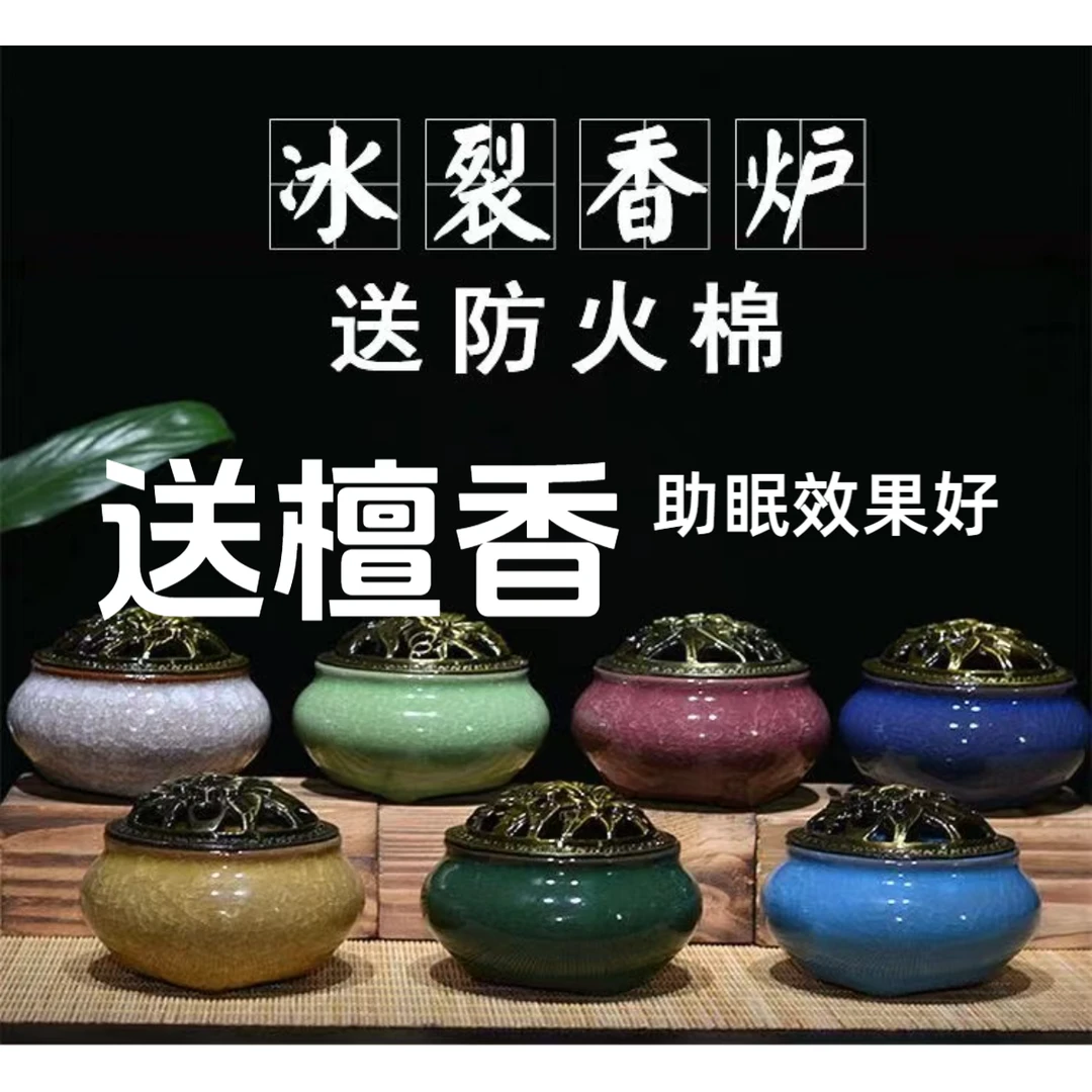 【送1捆檀香】小香炉迷你版香薰炉酒店五星级驱蚊家用精致茶道薰炉
