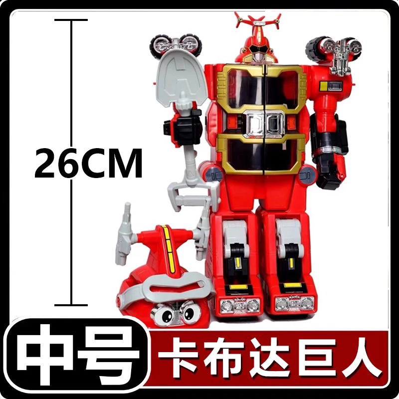 卡布达巨人中号可变形鲨鱼辣椒巨人可动模型变身男孩玩具生日礼物
