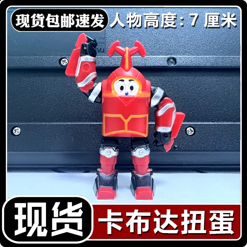 铁甲小宝卡布达扭蛋儿童迷你版模型玩具手办男孩生日礼物