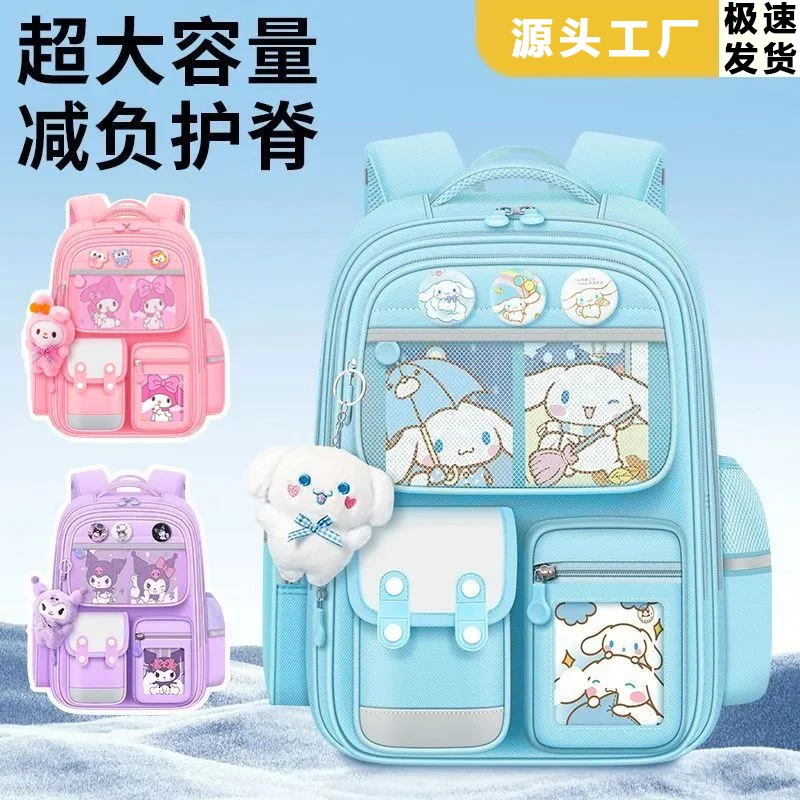 开学季小学生书包一到六年级韩版超轻大容量背包新款玉桂狗贝儿