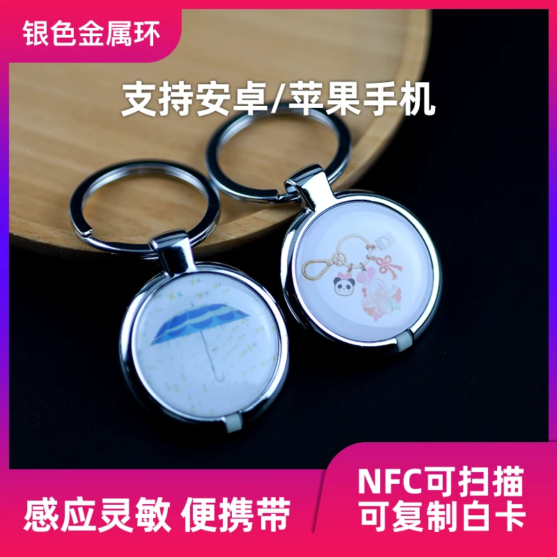 光遇nfc徽章可扫描可复制白卡绊爱叠叠蟹你我成双追光者雨伞矮人