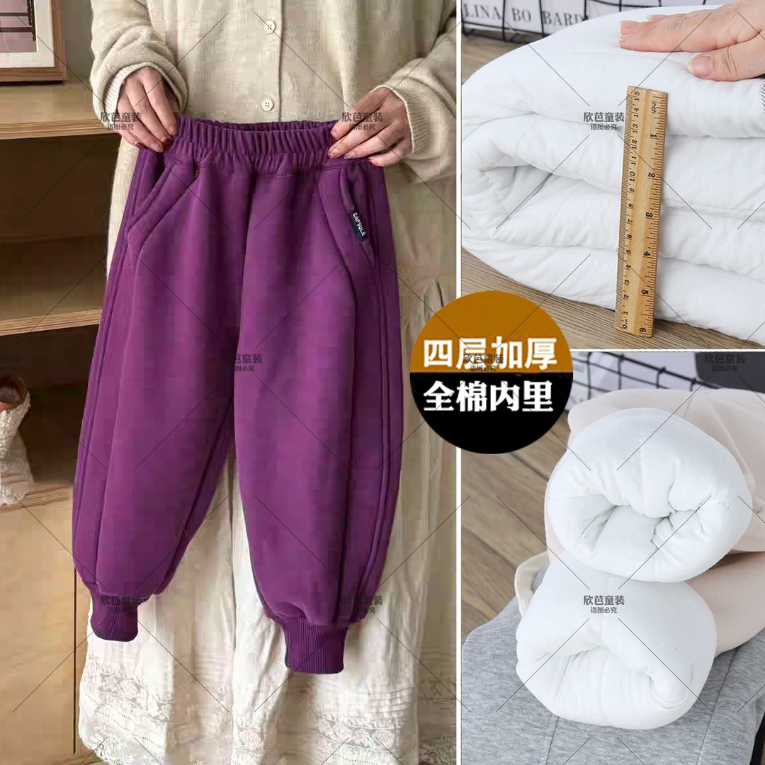 【棉内里大棉裤四层加厚吸湿排汗】女童冬季加绒加厚棉裤保暖休闲