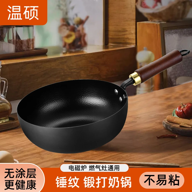 【锤纹 精铁锅】小炒锅20无涂层章丘铁锅高温氮化不易生锈炒菜锅