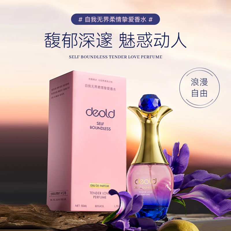 【莉姐专属】凯丽普达西烟酰胺凝时套盒