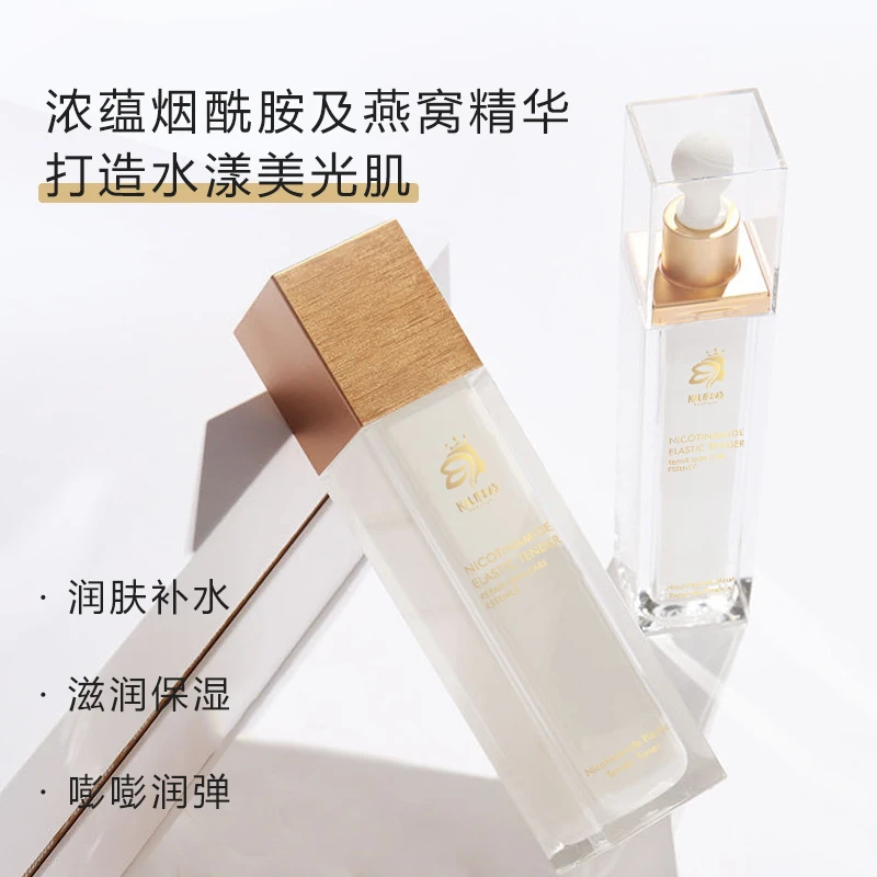 【小惠专属】凯丽普达西烟酰胺凝时套盒