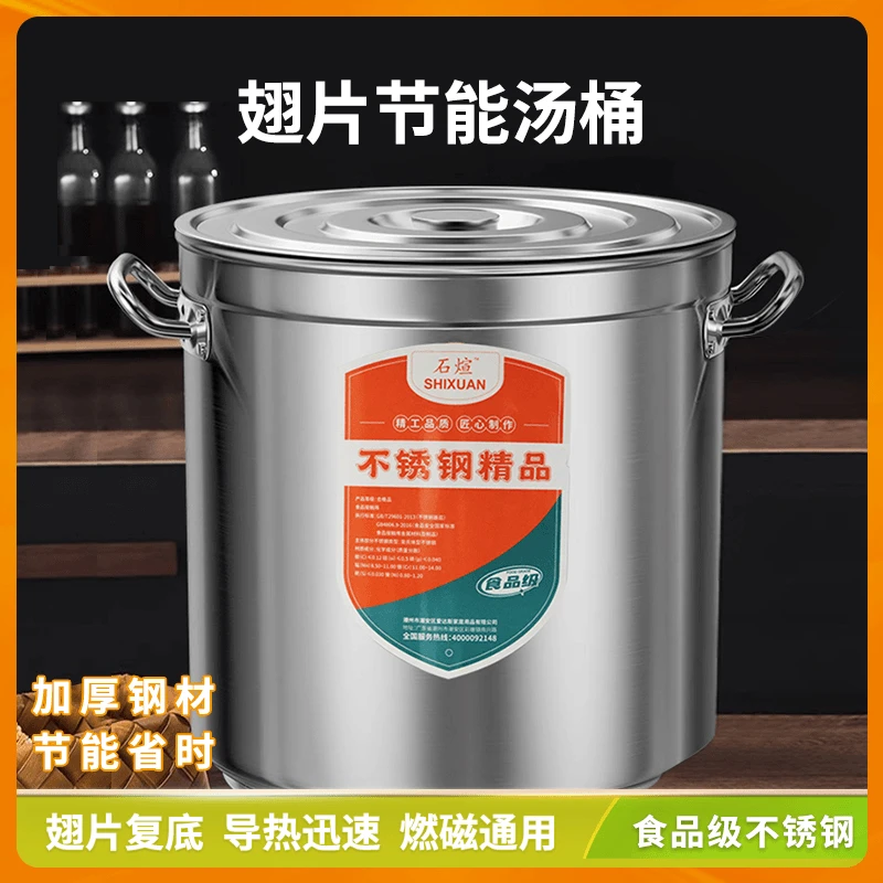 翅片节能汤桶 卤肉桶 煮豆浆 熬粥大容量不锈钢翅片桶 商用桶