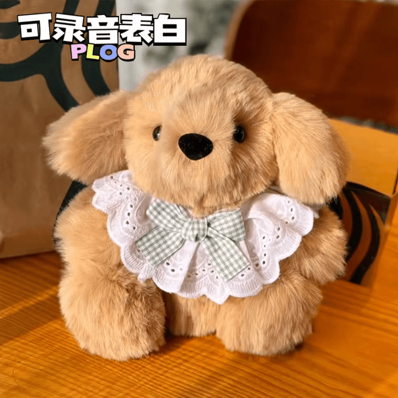 可录音小金毛狗狗玩偶diy手工材料包小狗娃娃毛绒公仔自制做礼物