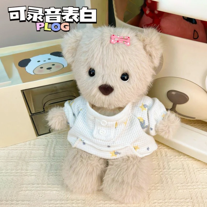 莉娜材料包手工DIY可录音的玩偶亲手制作送男女朋友礼物生日礼物