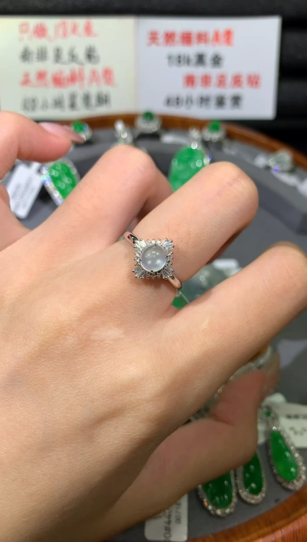 【闪购商品】翡翠戒指18K金镶嵌蛋面