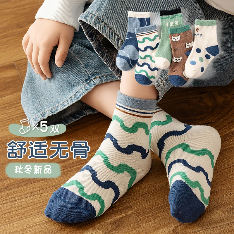儿童袜子春秋潮流男童运动袜中大童学生袜秋冬卡通宝宝中筒袜棉袜