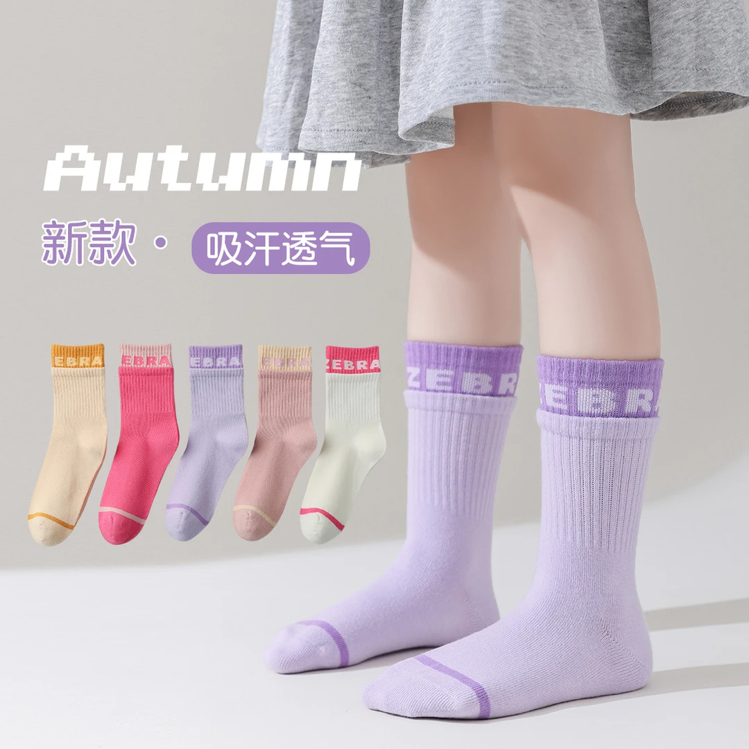 新款儿童袜子春秋季纯色女童中筒袜秋冬学生透气中大童宝宝棉袜潮