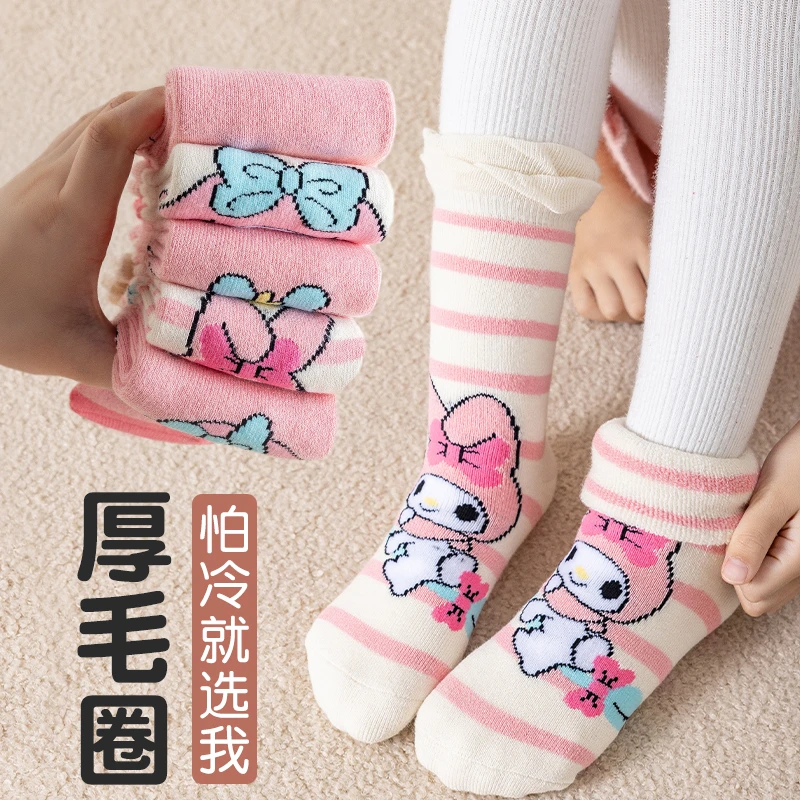 儿童袜子秋冬季卡通加绒加厚女童中筒袜学生保暖毛绒宝宝毛圈袜潮