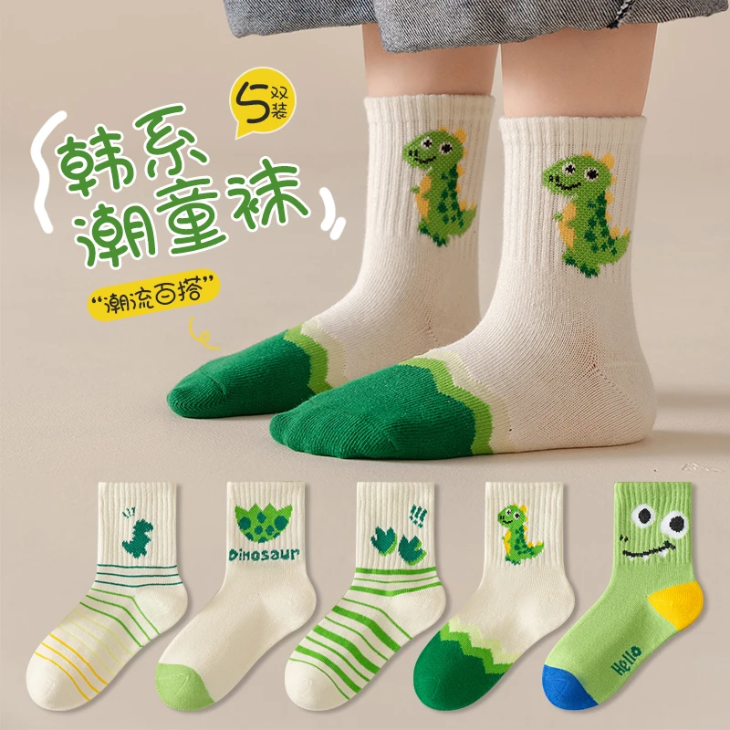 男童袜春秋季百搭卡通绿色儿童中筒袜秋可爱小恐龙宝宝中小童棉袜