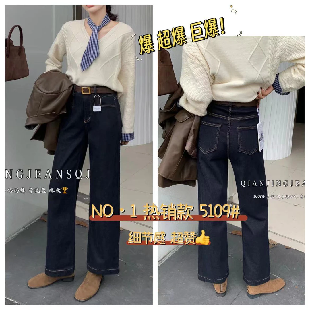 【只只定制】2024秋冬新款小个子定制加薄绒牛仔裤