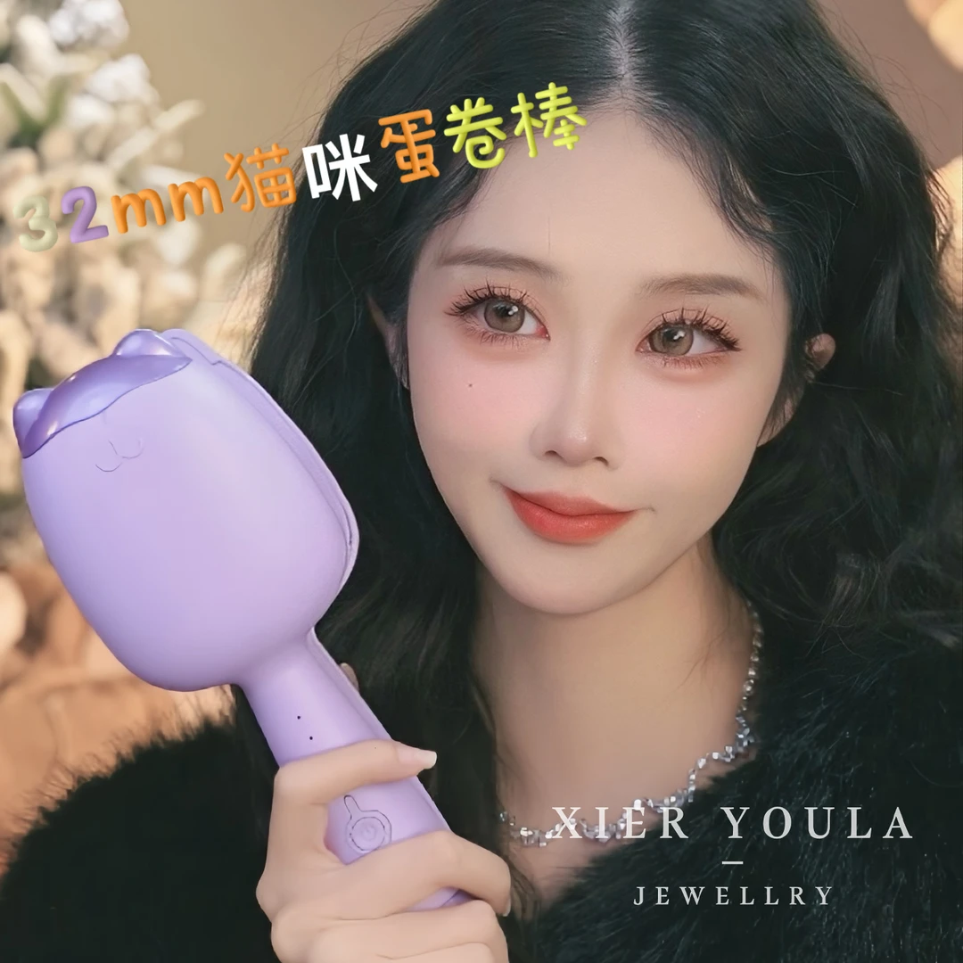 【喜儿ula】12-16-1时尚蛋蛋卷猫爪发卡