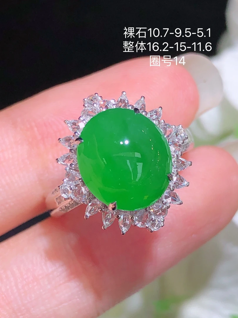 天然缅甸翡翠A货高冰阳绿蛋面戒指18k金镶钻