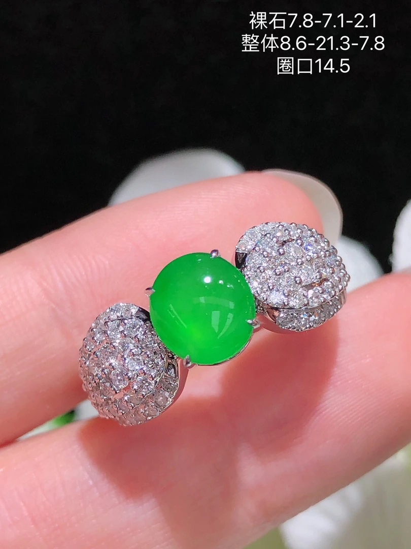 天然缅料翡翠A货 阳绿蛋面戒指 18K金镶钻绿色帝王绿时尚