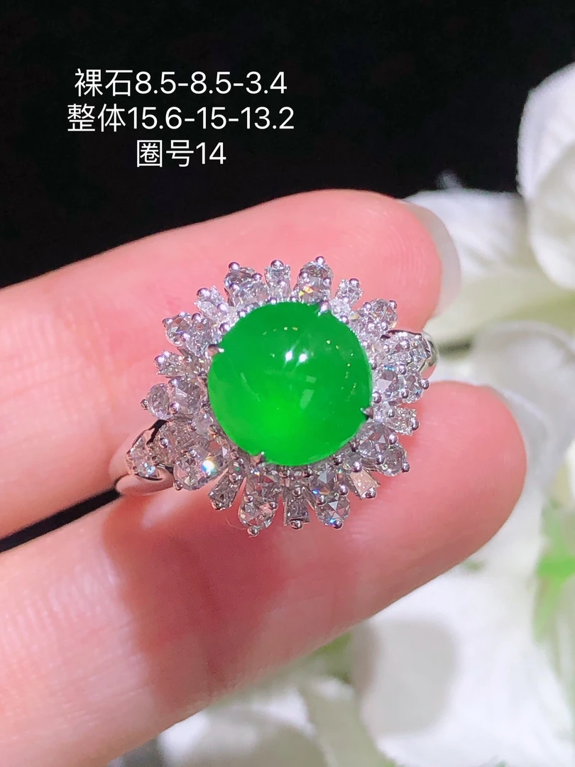 天然缅甸翡翠A货高冰阳绿蛋面戒指18k金镶钻