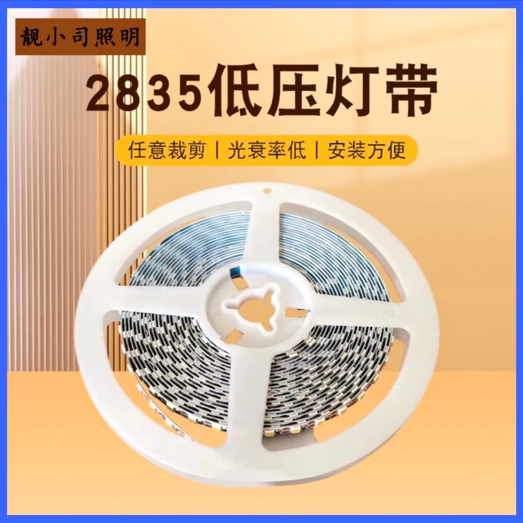 客厅背景墙吊顶窗帘盒氛围低压12v灯带led灯24vcob条线型线性灯槽