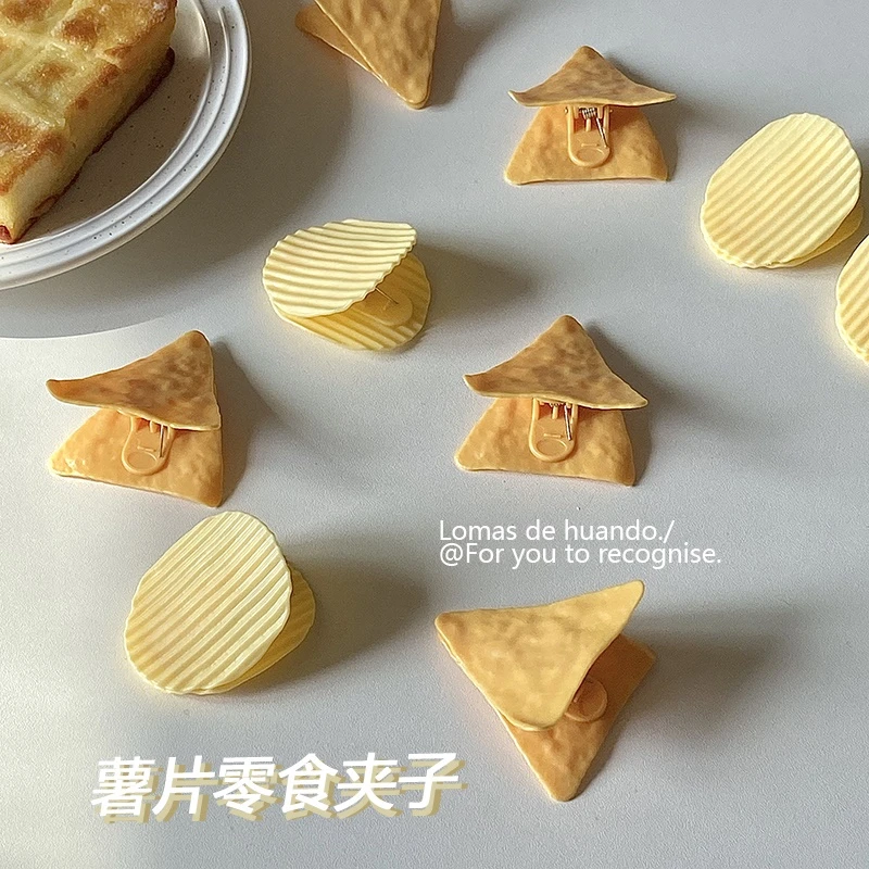 “薯片形封口夹”ins风厨房小工具薯片封口夹子包边定位夹票据夹