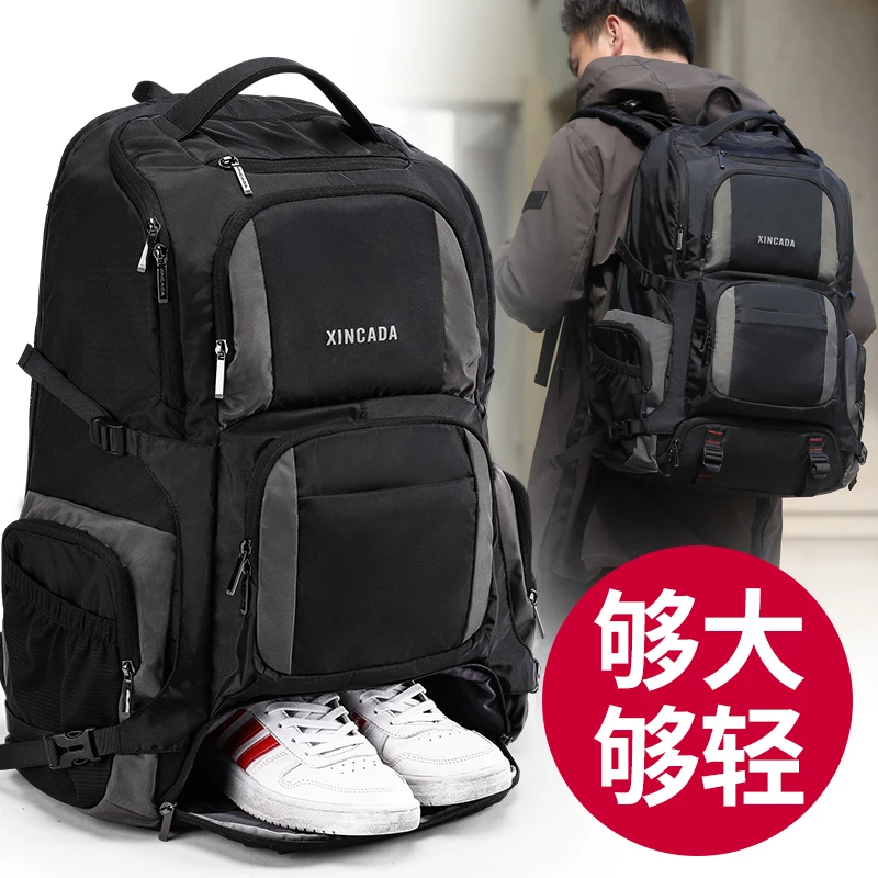 旅行双肩包男女出差超大容量书包登山背包行李包户外多功能电脑包