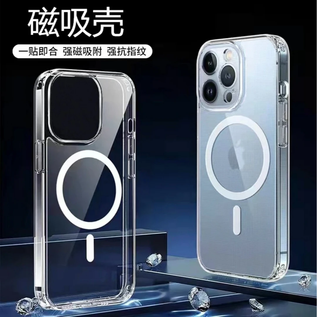 适用16pro三包透明壳全新未拆封iphone15高清不发黄磁吸壳超薄
