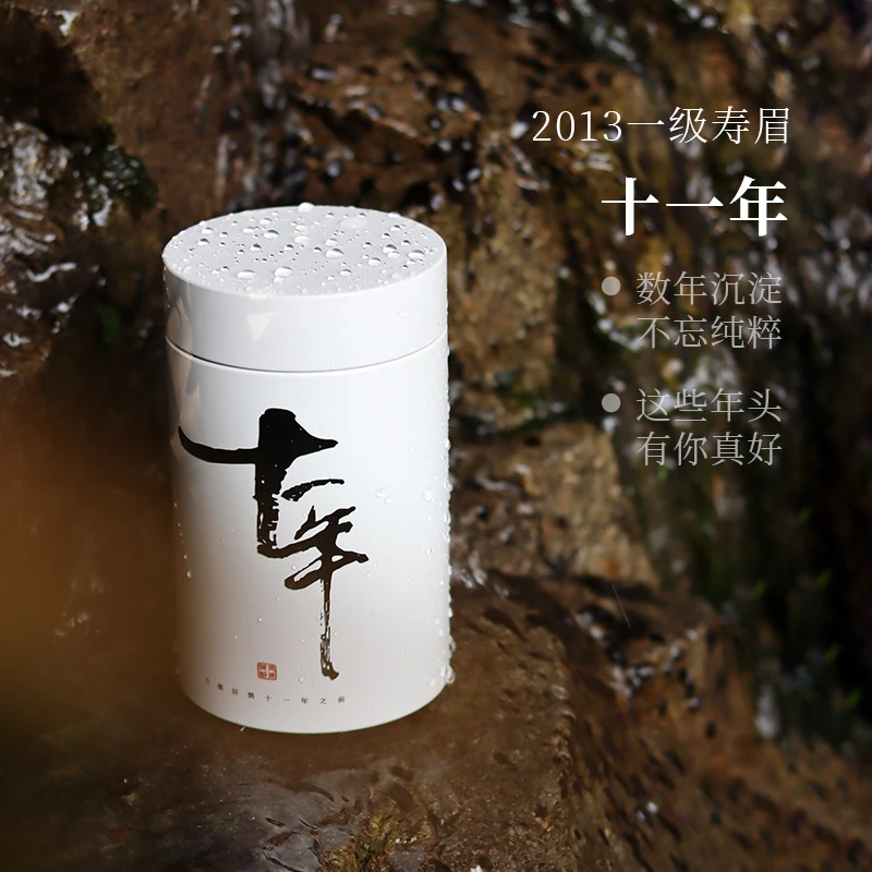 深山行 十一年·2013年寿眉 50克/罐 福鼎管阳高山白茶
