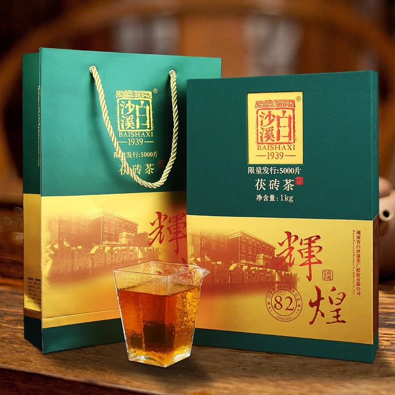 白沙溪2021年建厂82周年系列安化黑茶金花茯茶82辉煌1kg