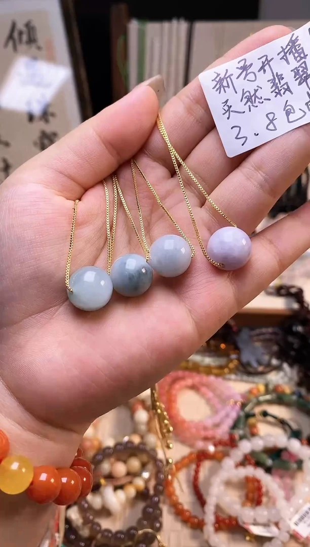 【闪购商品】翡翠吊坠(赠链)未镶嵌翡翠路路通项链（随机发货）