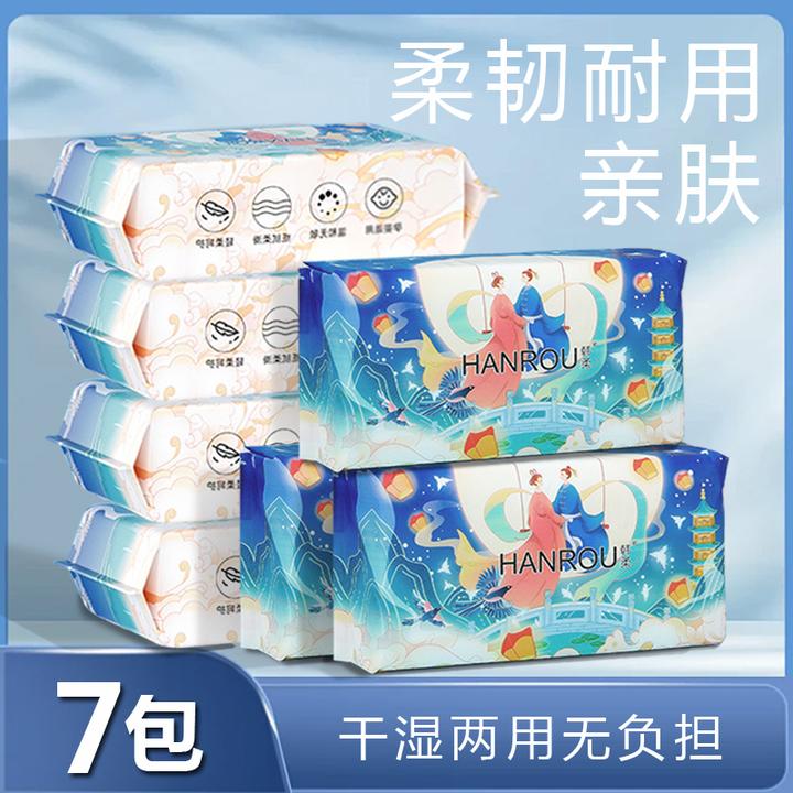 HANROU/韩柔洗脸巾一次性抽取式棉加大加厚棉柔巾吸水不掉毛两用